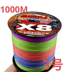 PEライン 1000m 3号 8本編 5色マルチカラー 釣り糸NPEライン高強