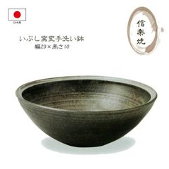 展示品】 カッシーナ「SAYASUKA サヤスカ」 陶磁器フラワーベース