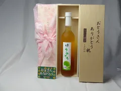 父の日 ギフトセット リキュールセット おとうさんありがとう木箱セット 完熟梅の味わいと日本酒のうまみをたっぷりの梅リキュール うめとろ500ｍｌ 7％奥の松酒造(福島県) 父の日カード 付