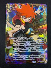 キズナフィールド シークレット 馬神トッパ 1枚