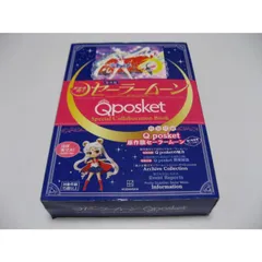 qposket 原作　セーラームーン　フィギュア　漫画　セット qposket 原作 セーラームーン フィギュア 漫画 セット 原作版