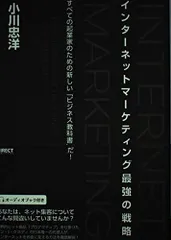2025年最新】小川忠洋の人気アイテム - メルカリ