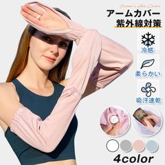 アームカバー レディース 手の甲カバー uvカット 冷感 ゆったり 指掛け uvケア 吸汗速乾 日焼け防止 紫外線対策 指 手の甲 メッシュ通気 吸汗速乾 ひんやり 指かけ UVカット 腕カバー runya25