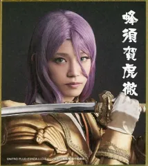 【中古】紙製品 高橋健介(蜂須賀虎徹) ミニ色紙 「DMMスクラッチ! ミュージカル『刀剣乱舞』 ～真剣乱舞祭2022～ スクラッチ」 E-6賞