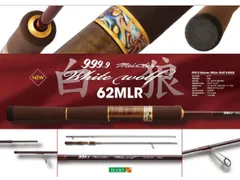 2025年最新】ロデオクラフト ホワイトウルフの人気アイテム - メルカリ