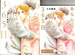 【中古】 その好きほんと。/ＫＡＤＯＫＡＷＡ/たき猫背 Amazon.co.jp: その好きほんと。 (B's-LOVEY COMICS) : たき猫背: 本