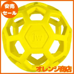 JW Pet Company 犬用おもちゃ ホーリーローラーボール イエロー ミニ