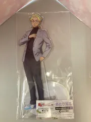 【広店】灰谷竜胆 アクリルスタンドB.I.G. 東京リベンジャーズ あたり景品【711-2184】