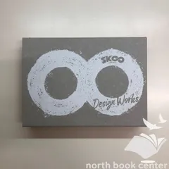 【新品未開封】SK∞ DESIGN WORKS エスケーエイト デザインワークス Amazon.co.jp: SK∞ エスケーエイト DESIGN WORKS デザイン