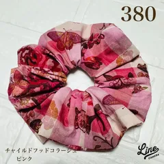 2025年最新】リバティチャイルドフッドコラージュの人気アイテム 