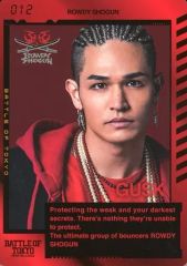[중고] 컬렉션 카드 (남성) 012 : ROWDY SHOGUN / 요나 미츠루 유 (GUSK) / [BATTLE OF TOKYO ~ENTER THE Jr.EXILE~]BOT 카드