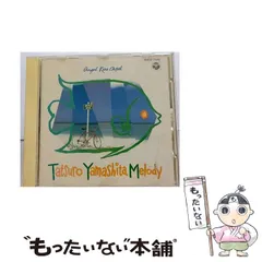 2025年最新】山下達郎カレンダーの人気アイテム - メルカリ