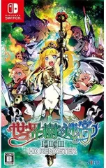 【新品】【限定セット】【先着購入特典】世界樹の迷宮I・II・III HD REMASTER ファミ通DXパック（特典付き） Nintendo Switch スイッチ ソフト