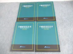 り*す様 【2022年資格スクエア】入門テキスト＆基本7科目テキスト(講義ノート 講座詳細 | 資格スクエア