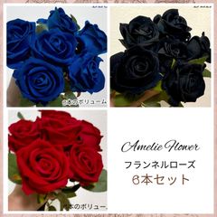 【6本セット】フランネルローズ 造花アーティフィシャルフラワー薔薇造花の花いちご