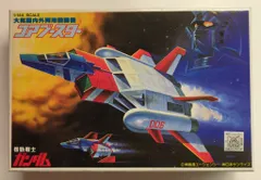 激レア】未組立 1982年 旧キット 1/144 コアブースター No43