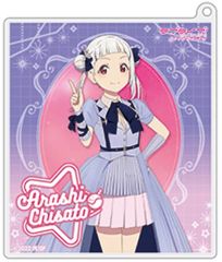 [중고] 키홀더 아라시 센사도 [러브라이브! 슈퍼스타!! 트레이딩 아크릴 카드 키홀더 Ver.brand new Sparkle]