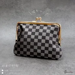 ＼ぱちん！／という音が心地いい♥がま口財布✧*｡【日本製】シルク100％生地使用。職人が1手ずつ手縫いで仕上げており、品質は◎！やっぱりがま口財布ってかわいい！中にはポケットもあるのでレシートや1枚2枚程度のお札を忍ばせてもOK♪市松柄がレトロかわいい！！