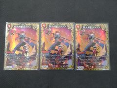 烈火大聖ソンクン　金トレジャー　 3枚 デュエルマスターズ】金トレジャー『烈火大聖 ソンクン』が公開