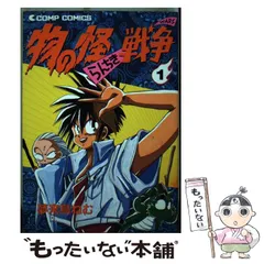 2025年最新】夢来鳥_ねむの人気アイテム - メルカリ