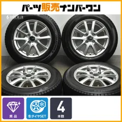 2025年最新】165/70R14 スタッドレス 2022の人気アイテム - メルカリ