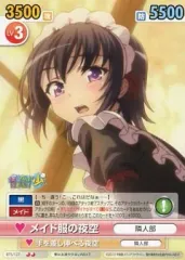 2026年最新】僕は友達が少ない ヴィクトリースパークの人気アイテム