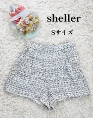 2025年最新】SHELLER パンツの人気アイテム - メルカリ