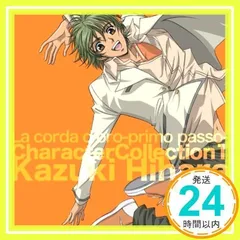 金色のコルダ ~primo passo~ キャラクターコレクション1 火原編 [CD] ドラマ、 火原和樹、 森田成一、 石川絵理; 中西亮輔_02