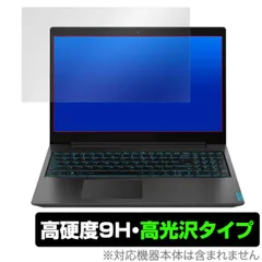 2025年最新】lenovo ideapad l340の人気アイテム - メルカリ