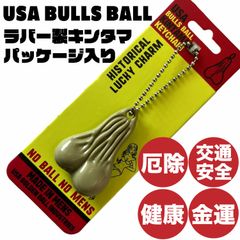 USA アメリカン 金運 キーホルダー バイカー ローライダー トラックナッツ ゴールデンナッツ キンタマ 金玉 睾丸 キーフォブ お守り バイカー ネオンイエロー アメカジ アメリカ ブルズボール  ;TAMA-002IVO