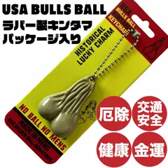 US ブルズボール 新品未使用 確実正規品 CALEE - 【新品未使用】TATOO STUDIO YAMADA×US ブルズボールの