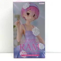 中古 FURYU | フリュー フィギュア Re：ゼロから始める異世界生活 ラム Trio-Try-iT 2023年製 フラワードレス 【720】