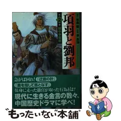 2023年最新】李志清の人気アイテム - メルカリ