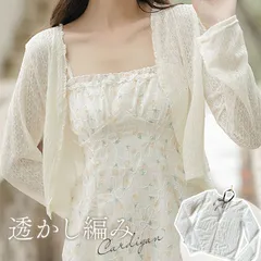 ☆ フェミニンレースカーディガン レース カーディガン 長袖 レースカーディガン 長袖カーディガン 羽織り 薄手カーディガン レディースカーディガン薄手 カーデガン 羽織もの トップス 透かし編み 春夏秋 冷房対策 透け感 ショート丈 フェミニン
