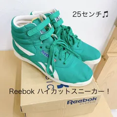 2024年最新】リーボック Reebok クラシック フリースタイル ハイ 2240