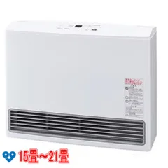 2023年最新】ガスファンヒーター 21畳の人気アイテム - メルカリ