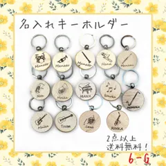 2025年最新】木製フルートの人気アイテム - メルカリ