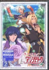 ネオロマンス DVD/乙女ゲーム 恋する天使アンジェリーク かがやきの明日 2