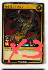 2025年最新】超速のラッシュロードの人気アイテム - メルカリ