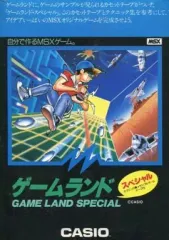 2025年最新】ゲームランド msxの人気アイテム - メルカリ