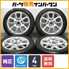 [美品MINI F56 F55純正ホイール・冬タイヤセット 195/55R16 2025年最新】195/55R16 MINI 純正の人気アイテム - メルカリ