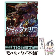 中古】 夏神 / 小室 初江 / 文芸社 - メルカリ 
