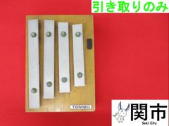 【現地引取のみ、配送不可】ディナーチャイム　♪ピ～ンポ～ンパ～ンポ～ン