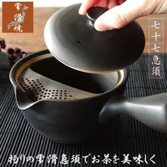2025年最新】焼締の人気アイテム - メルカリ