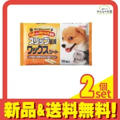 リンレイ リビングわん&にゃん! スリップ軽減ワックスシート 10枚 2個セット まとめ売り