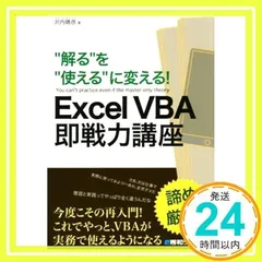 2024年最新】沢内_晴彦の人気アイテム - メルカリ