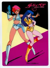 2025年最新】ダーティペアの人気アイテム - メルカリ