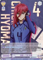 2025年最新】【ヴァイスシュヴァルツブラウ】ブースターパック『ブルー