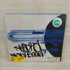 新品ケース交換済み　人魚の森・人魚の傷 DVD2巻セット カドカワ(KADOKAWA)|マジンガーZ INFINITY|HARDOFFオフモール