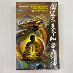 2025年最新】高藤聡一郎の人気アイテム - メルカリ
